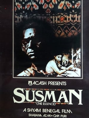 Poster Susman (1987)