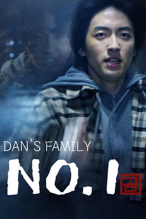 Dan's Family No.1 10