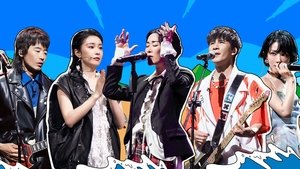 The Big Band: 3×2 {year} Online En Netflix