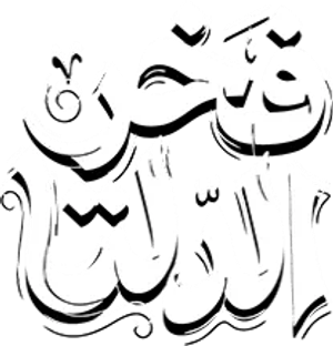 فخر الدلتا — Logos 1