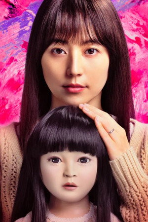 poster Dollhouse