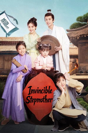 Invincible Stepmother (2023)