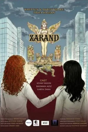 Zarand