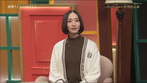 Episódio 5 - Girassol Van Gogh - Nazotoki! Himitsu no Shiho-san