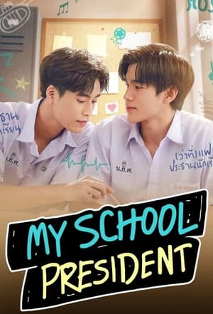 Poster My School President: Super Special Episode (2023)