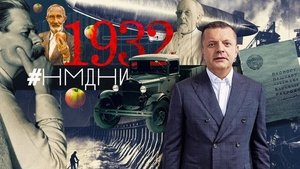 Épisode 2
