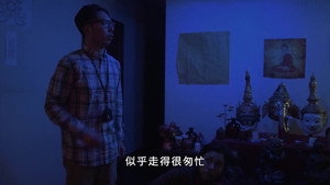 Épisode 14
