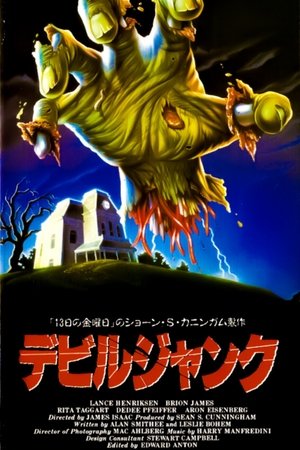 <Images posters