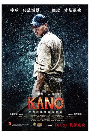 KANO 15