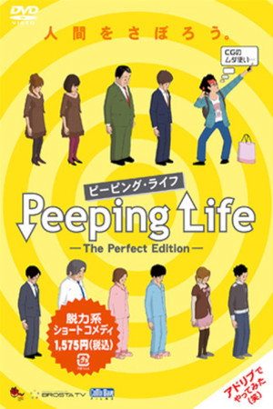 Peeping Life