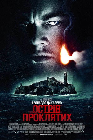 poster Shutter Island