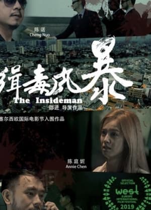 Poster The Insideman (2019)