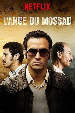 Poster L'ange du Mossad 2018