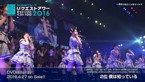 AKB48 Group Request Hour Setlist Best 100 2016 film complet