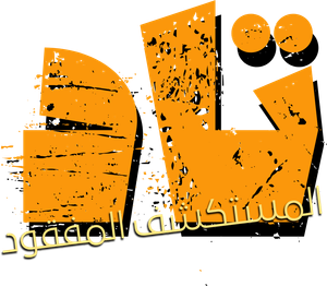 Tad, the Lost Explorer — Logos 6
