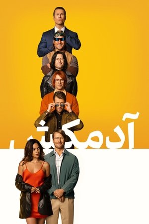 <Images posters