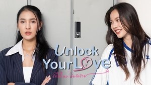 Unlock Your Love ( 2024 )