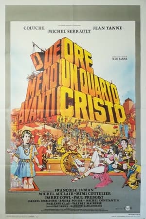 Due ore meno un quarto avanti Cristo 1982