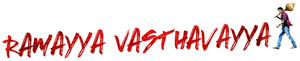 Ramayya Vasthavayya — Logos 1