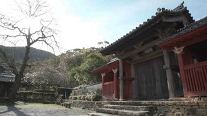 Journeys in Japan: 12×3