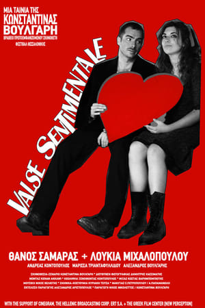 Poster Valse Sentimentale 2008