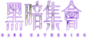 Dark Gathering — Logos 2