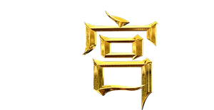 Crazy for Palace — Logos 1
