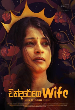 Chandarege Wife 5