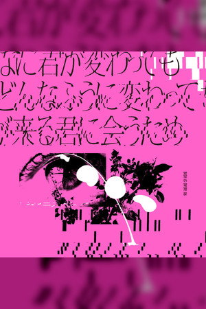 BiSH SPARKS Get out of boredomZ EPiSODE 1 at Sekisui Heim Super Arena