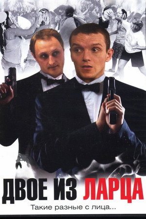 Saison 1