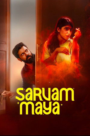 Sarvam Maya (2025) WEB-HDRip [Dual Audio] [Hindi ORG DD 5.1 & Malayalam] 1080p | 720p | HEVC | 480p [x264|x265] Esubs