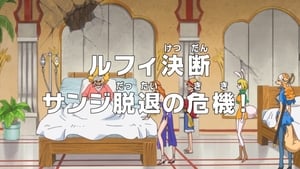 S18E766 La decisión de Luffy - ¡Crisis por la renuncia de Sanji!