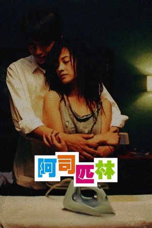 Aspirin 4
