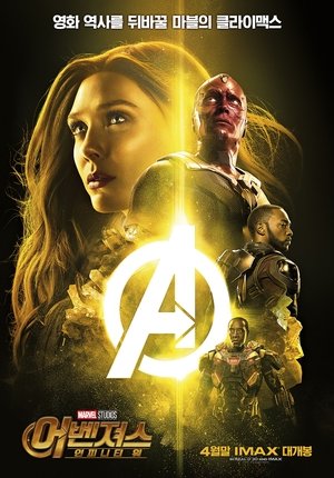 poster Avengers: Infinity War
