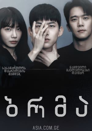 Poster 블라인드 2022