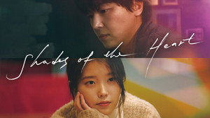 Shades of the Heart (2021)