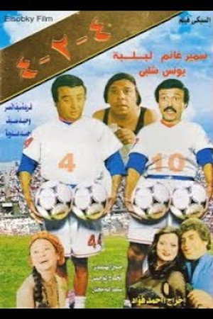 4-2-4