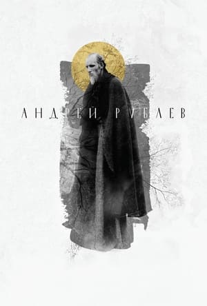 Image Andrei Rublev