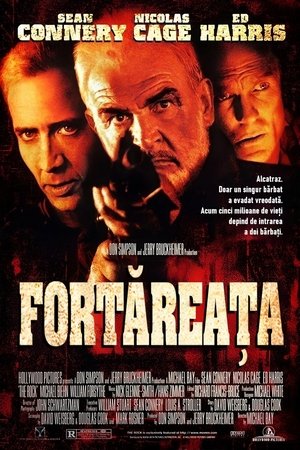 Fortăreața (1996)