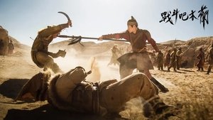 movie image