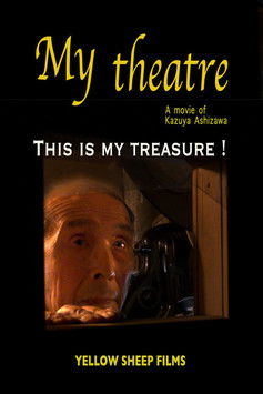 My Theatre