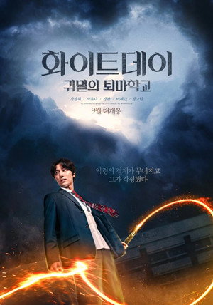 The Labyrinth 10