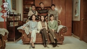 Once and forever:The sun rises ( 2023 )