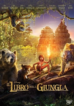 Il libro della giungla (2016)