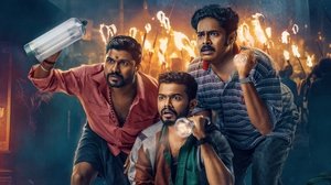 Nellikkampoyil Night Riders (Malayalam)