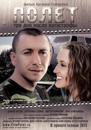 Flight. Three days after disaster 11