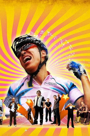 Crazy Racer