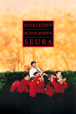 Kuolleiden runoilijoiden seura (1989)