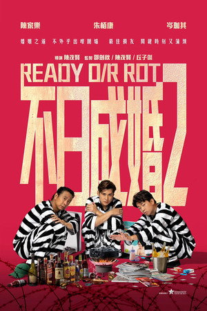 Ready O/R Rot 10