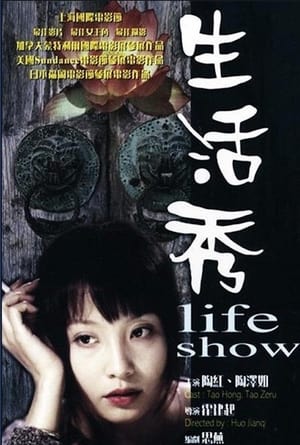 Poster Life Show 2002